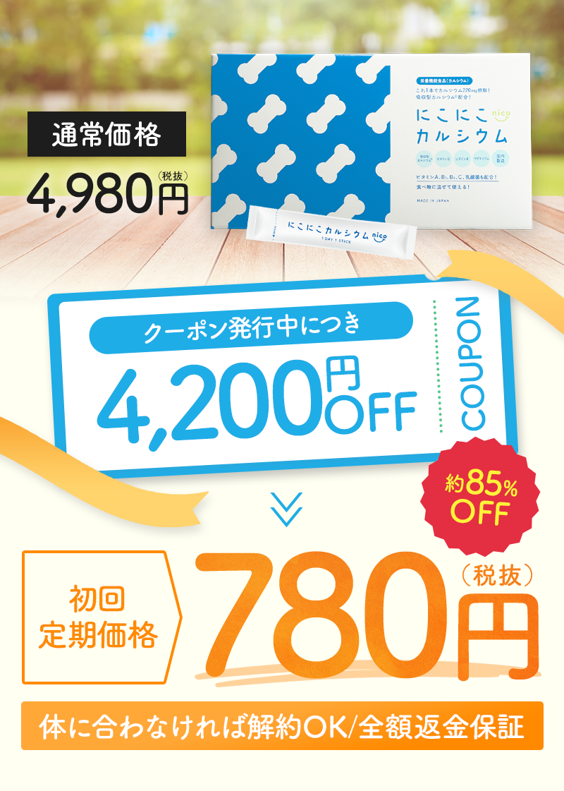 オファー画像